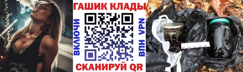 Купить закладку Маркс kraken сайт  Мефедрон  ГАШ  НБОМе  Cocaine  Марихуана  Альфа ПВП 