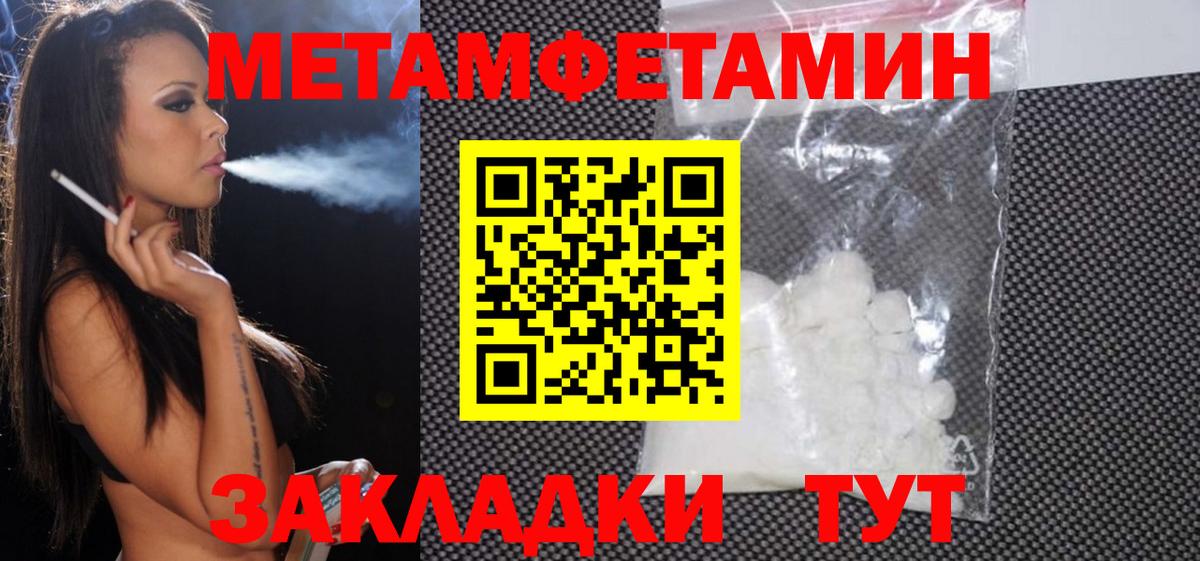 Маркс  Амфетамин  Вход с VPN  shop клад  Amphetamine Розовый 
