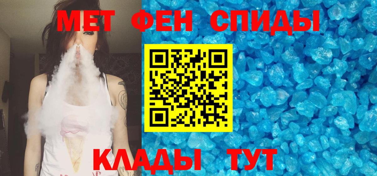 АМФЕТАМИН 97% Маркс