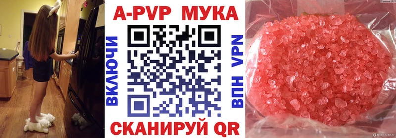 Alpha-PVP СК КРИС  наркота  блэк спрут как зайти  Маркс 