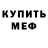 КЕТАМИН VHQ 5.Dishonerd