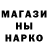 Codein напиток Lean (лин) Gala Hantea