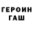 Метадон белоснежный hiddenStaff