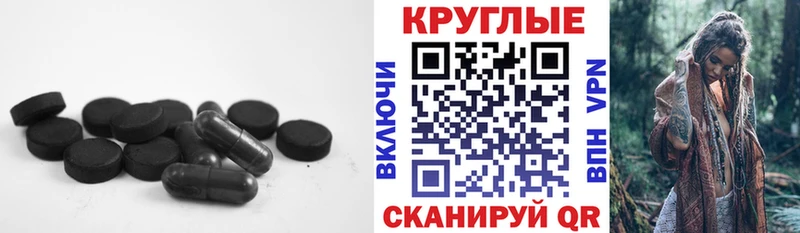 Экстази круглые  Маркс 