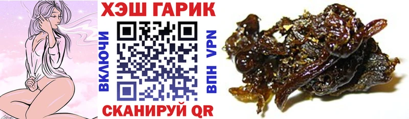 ГАШИШ AMNESIA HAZE Маркс
