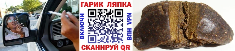 ГАШИШ Изолятор  Маркс 