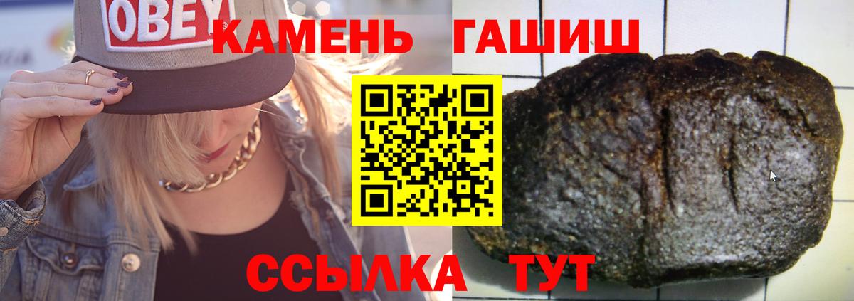 ГАШ гарик  ГАШ VHQ  Маркс  Вход с VPN 