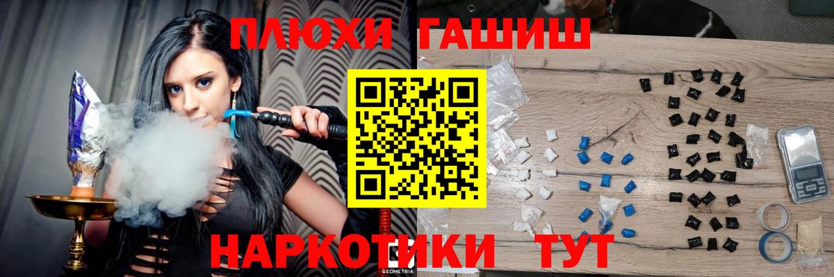 ГАШИШ Premium Маркс