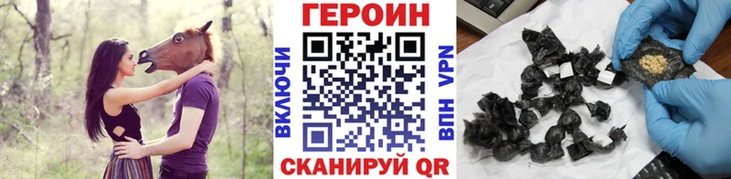 ГЕРОИН белый  где купить наркоту  shop клад  Маркс 