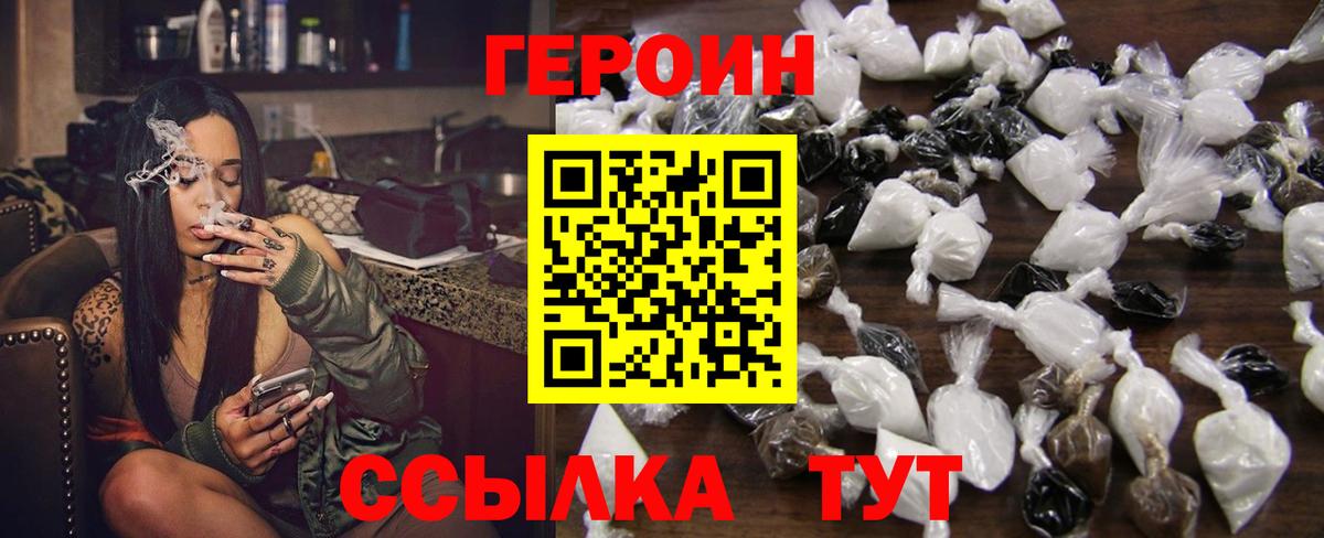 Маркс  Героин VHQ  Вход с VPN 