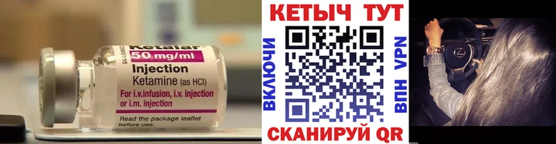 КЕТАМИН VHQ  купить наркотики цена  Маркс 