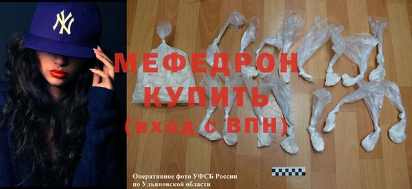 ешки Беломорск