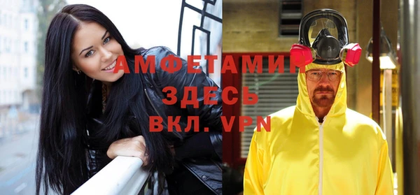 прущий лед Белоозёрский