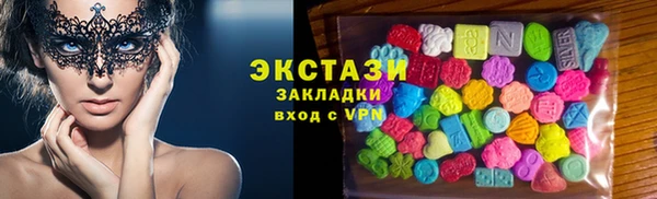 мет Белокуриха