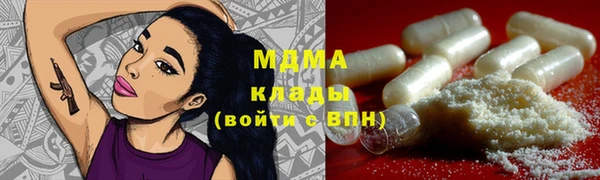 прущий лед Белоозёрский