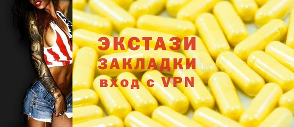 ешки Беломорск