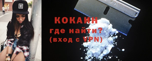 мет Белокуриха