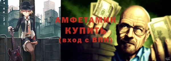ешки Беломорск