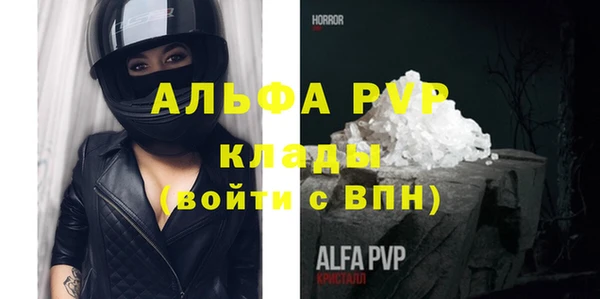 прущий лед Белоозёрский