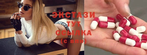 ешки Беломорск