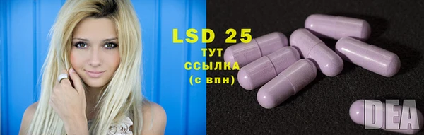 мет Белокуриха