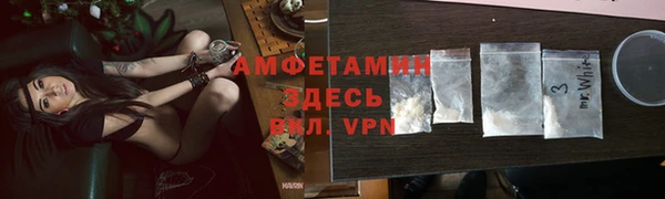 мет Белокуриха