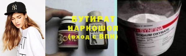 мет Белокуриха