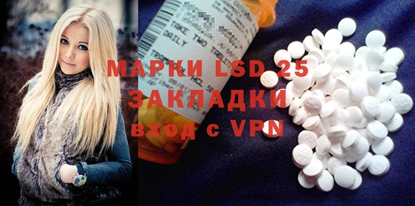 прущий лед Белоозёрский