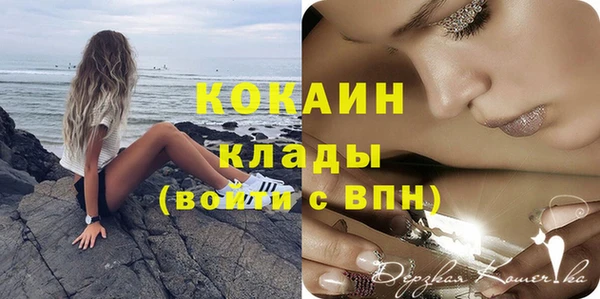 ешки Беломорск