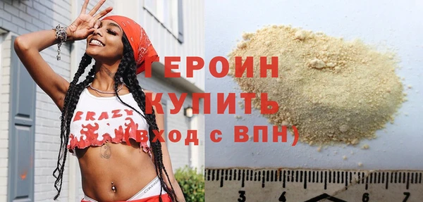 мет Белокуриха