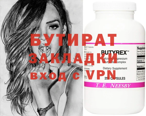 мет Белокуриха