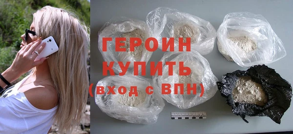 мет Белокуриха
