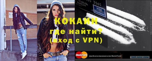 ешки Беломорск