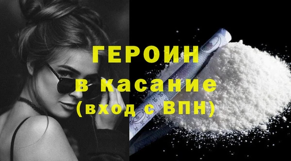 ешки Беломорск
