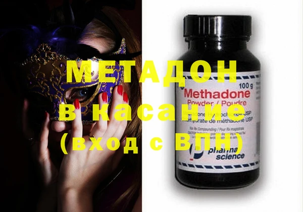 мет Белокуриха