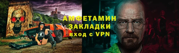 мет Белокуриха