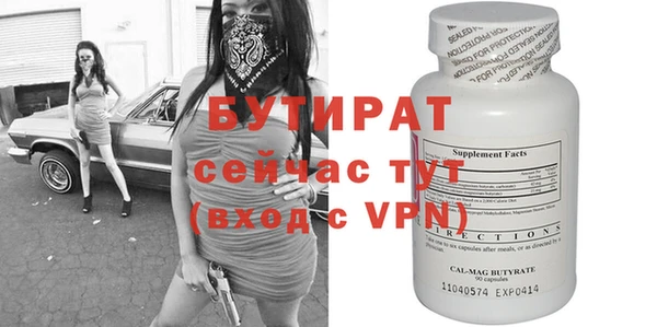 мет Белокуриха