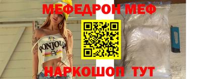 прущая мука Шелехов