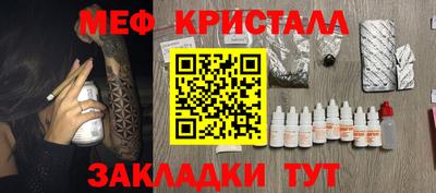 гашик Шебекино