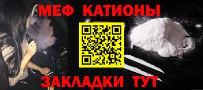прущая мука Шелехов