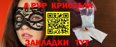 дживик Шахты