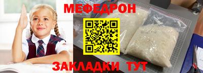 гашик Шебекино