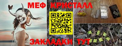 гашик Шебекино