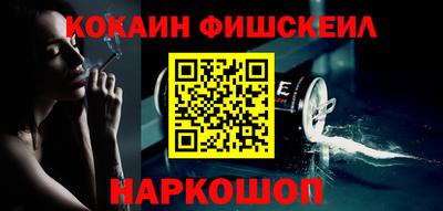 гашик Шебекино