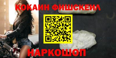 прущая мука Шелехов