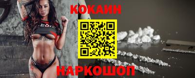 прущая мука Шелехов