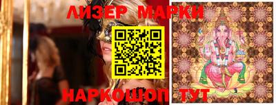 прущая мука Шелехов