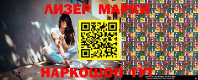 гашик Шебекино