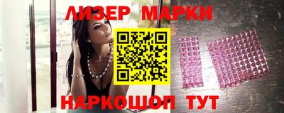 прущая мука Шелехов