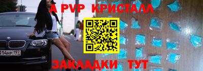 дживик Шахты